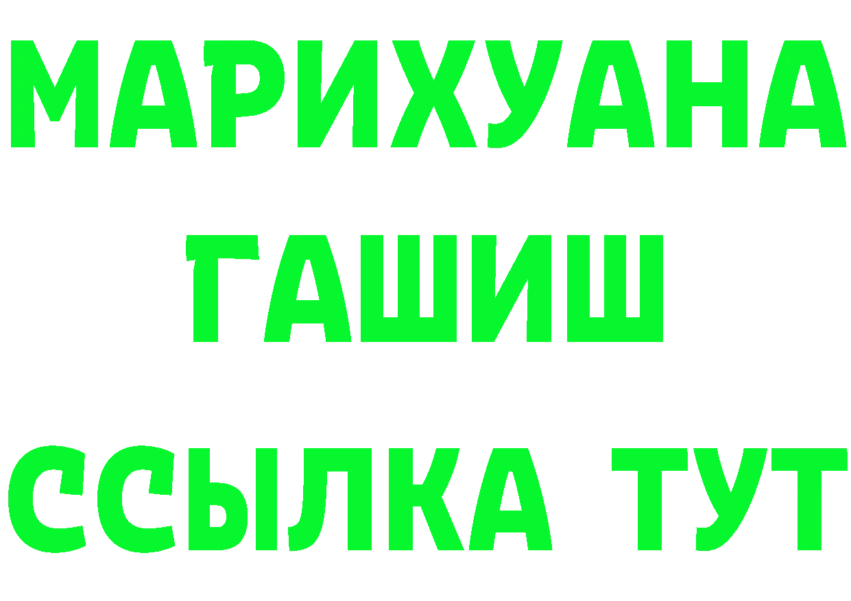 Амфетамин VHQ ТОР это гидра Коряжма